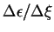 $\Delta\epsilon /
\Delta\xi$