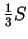 $\frac{1}{3}S$